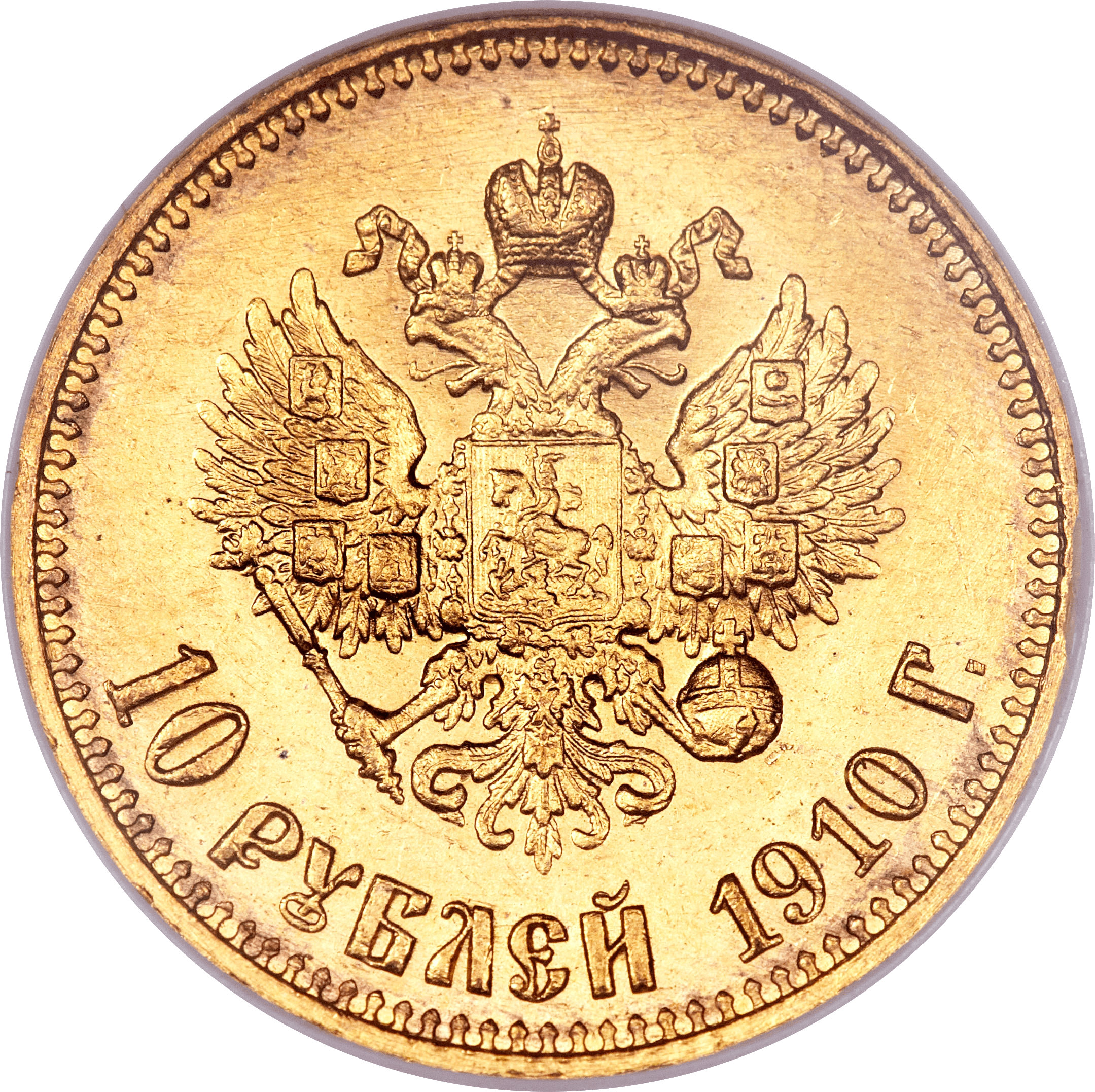 10 roebel Nicolas II in goud - Rusland