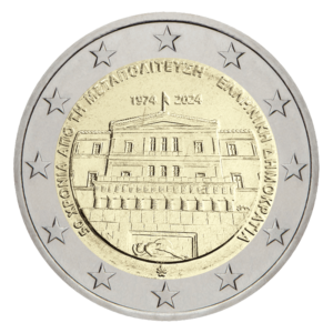 2 euro herdenkingsmunt Herstel van de democratie - Griekenland - 2024