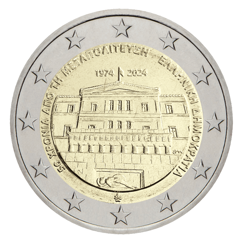 2 euro herdenkingsmunt Herstel van de democratie - Griekenland - 2024